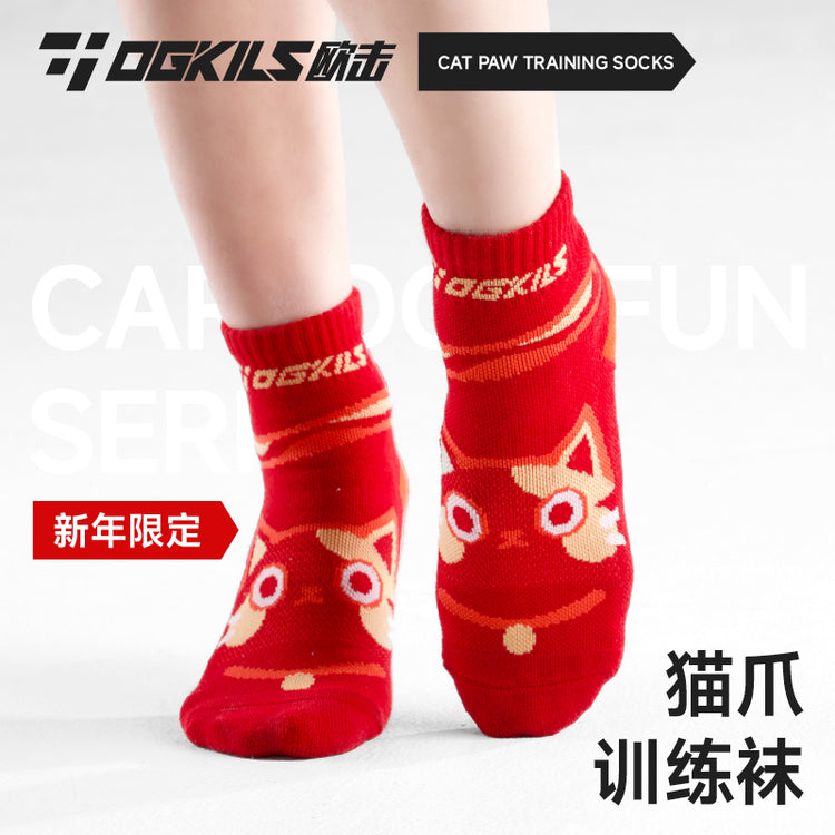 Kitty Claw Training Socks - OGKILS PH