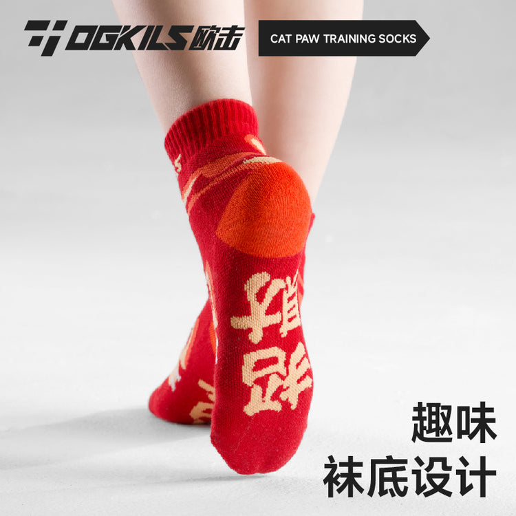 Kitty Claw Training Socks - OGKILS PH