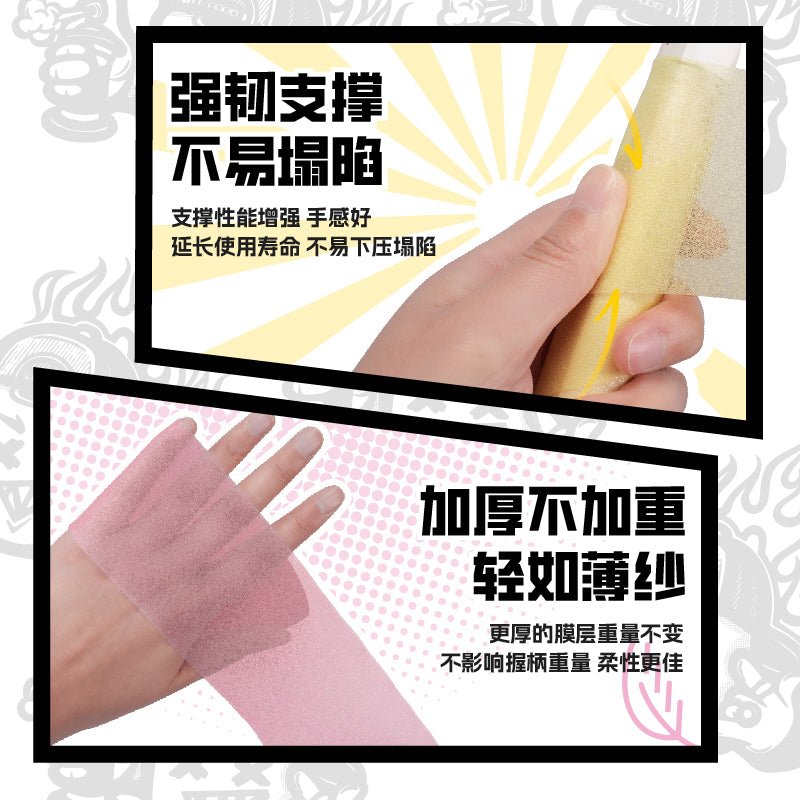 DJ - 1000 Cushion Wrap - OGKILS PH