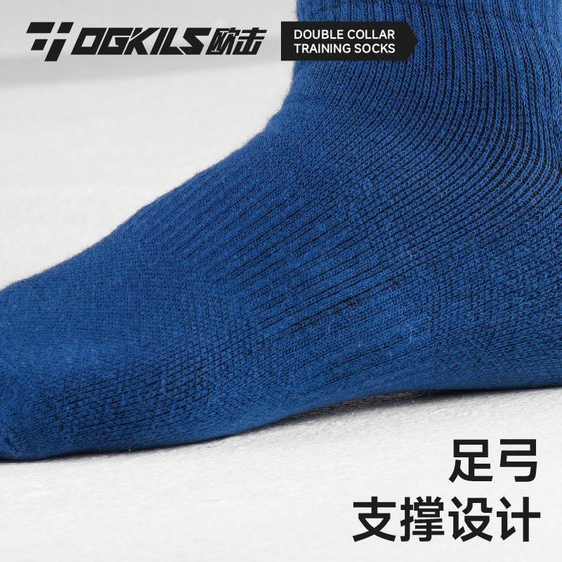 Double Collar Training Socks - OGKILS PH