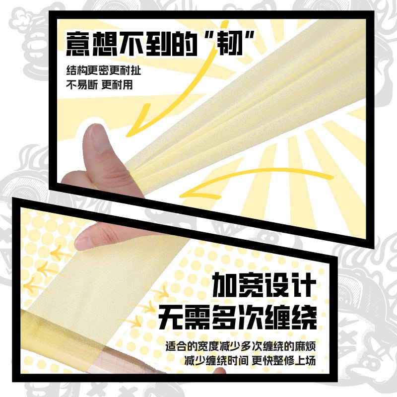 DJ - 1000 Cushion Wrap - OGKILS PH