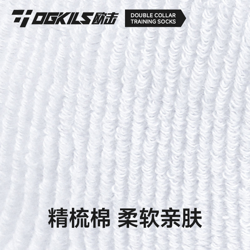 Double Collar Training Socks - OGKILS PH
