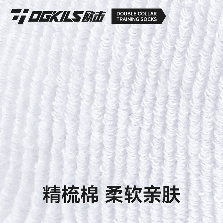 Double Collar Training Socks - OGKILS PH