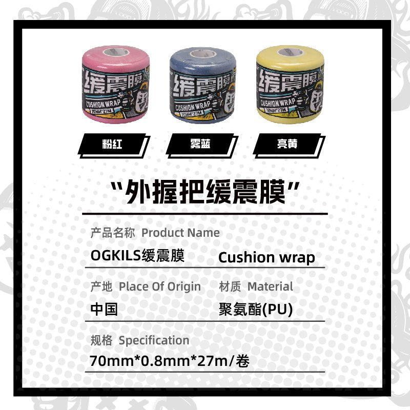 DJ - 1000 Cushion Wrap - OGKILS PH
