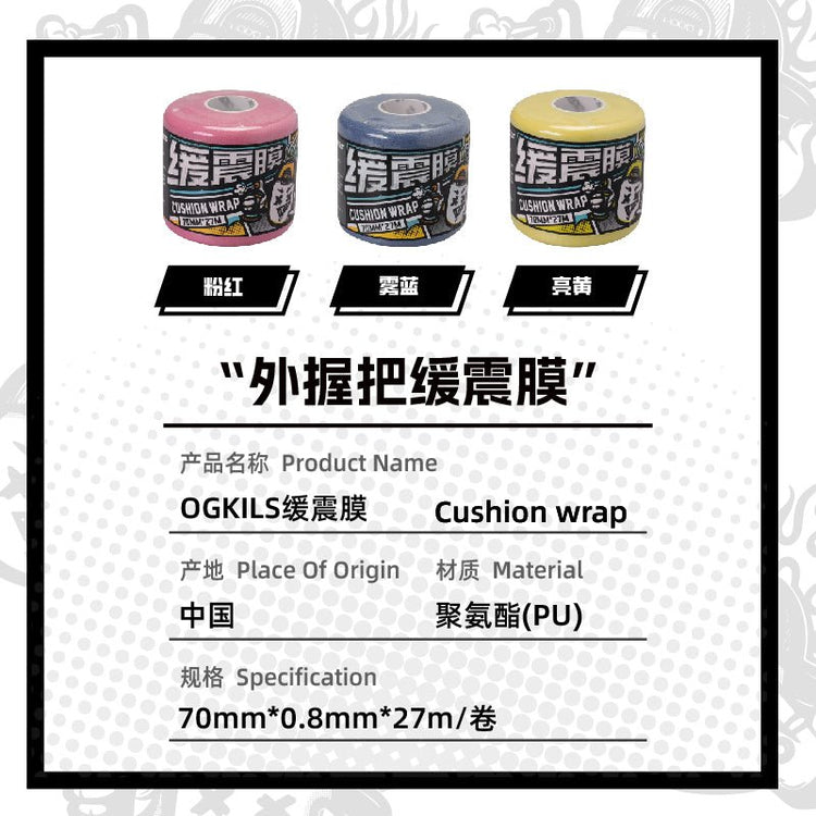 DJ - 1000 Cushion Wrap - OGKILS PH