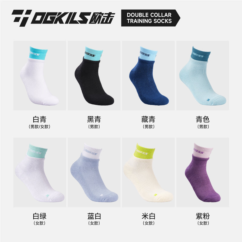 Double Collar Training Socks - OGKILS PH