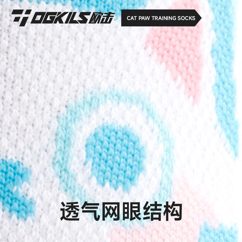Kitty Claw Training Socks - OGKILS PH