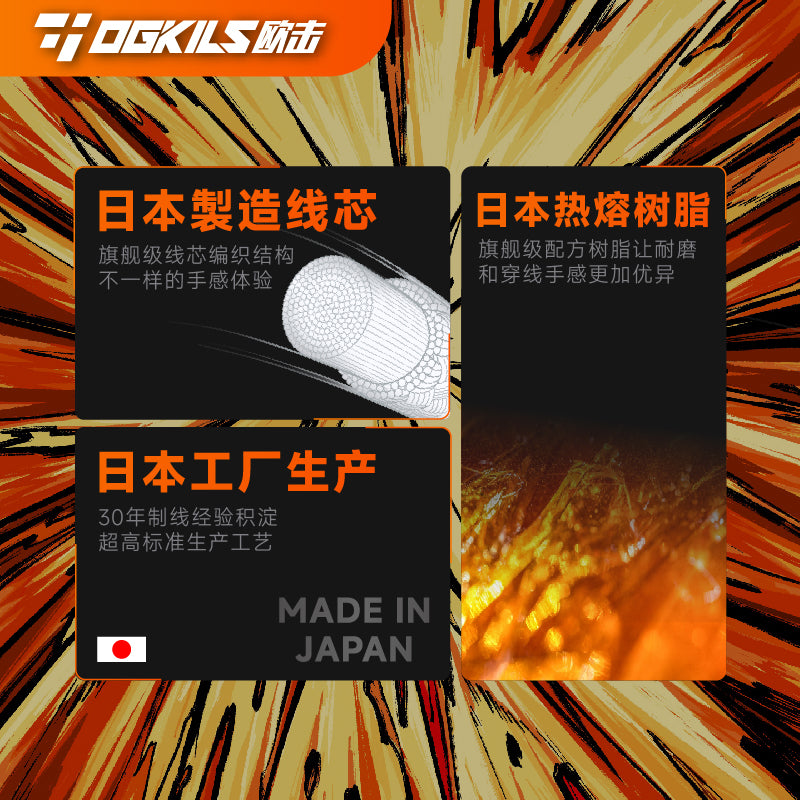 OGKILS 200m Badminton String Reel - OGKILS PH