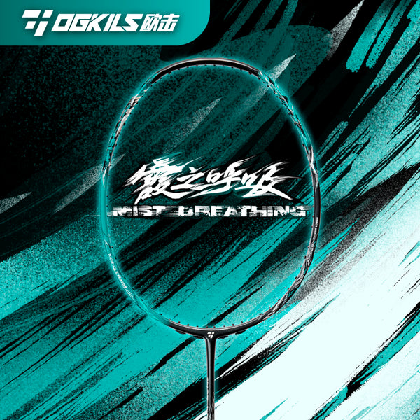 Mist Breathing Badminton Racket - Control