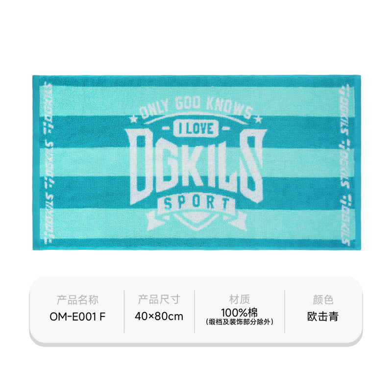 Cotton Sports Towel - OGKILS PH