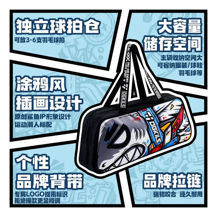 Shark Style Badminton Bag - OGKILS PH