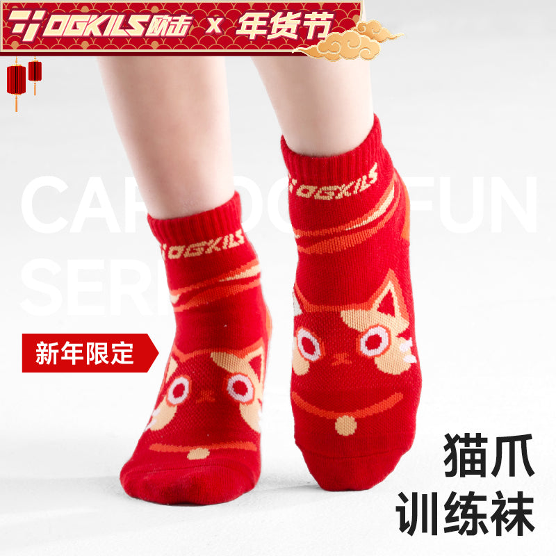 Kitty Claw Training Socks - OGKILS PH