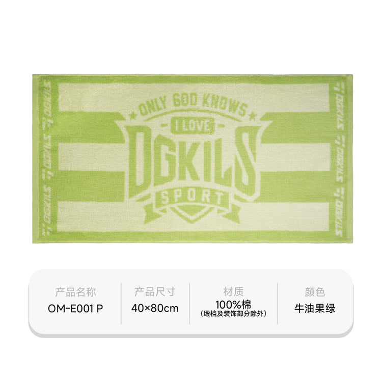 Cotton Sports Towel - OGKILS PH