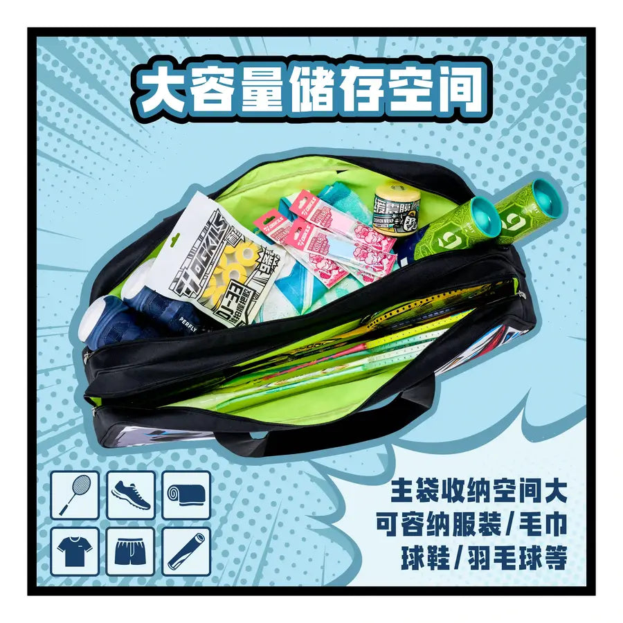Shark Style Badminton Bag - OGKILS PH