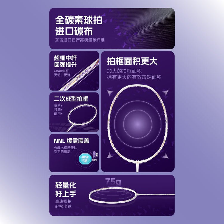 Dimensional Slash Pro Badminton Racket - Control - OGKILS PH