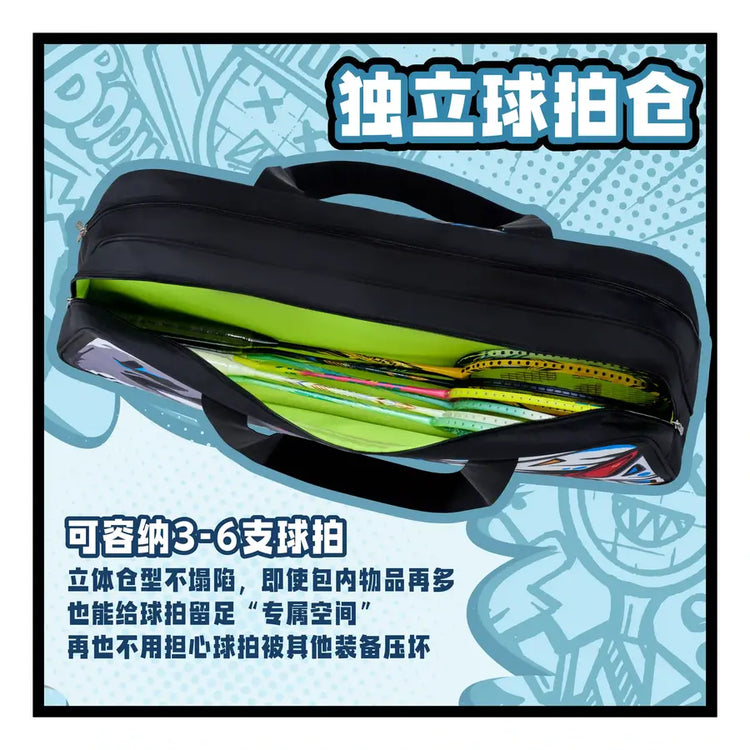 Shark Style Badminton Bag - OGKILS PH