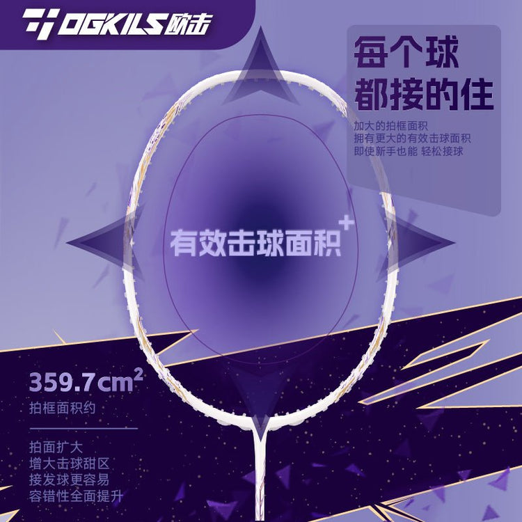 Dimensional Slash Pro Badminton Racket - Control - OGKILS PH