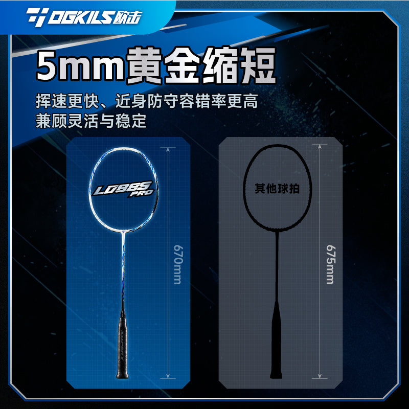 LD88SPRO Badminton Racket - Attack - OGKILS PH