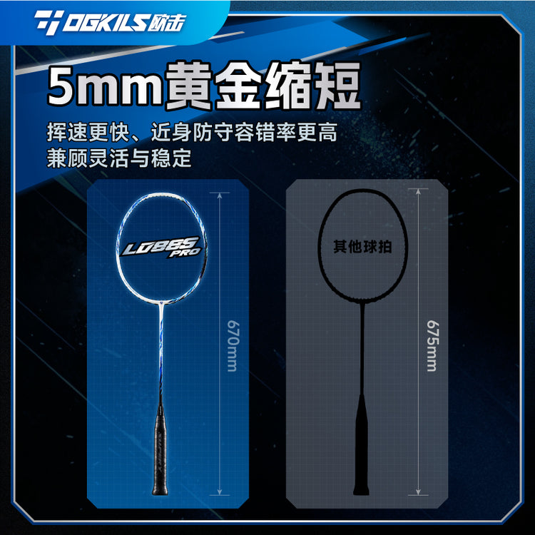 LD88SPRO Badminton Racket - Attack - OGKILS PH