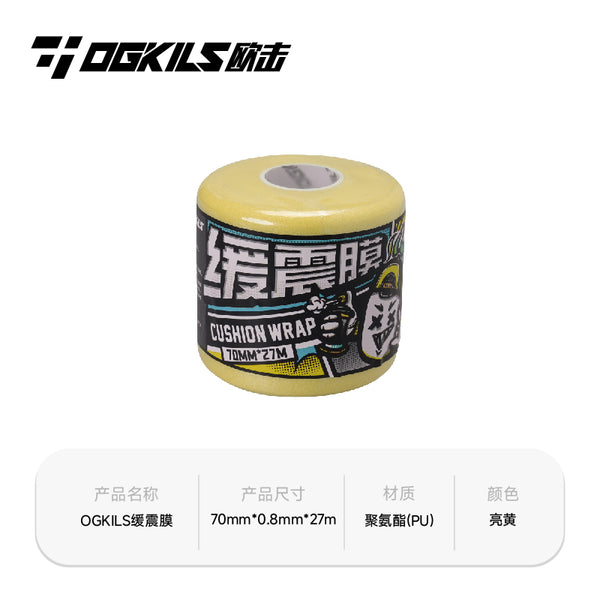 DJ-1000 Cushion Wrap