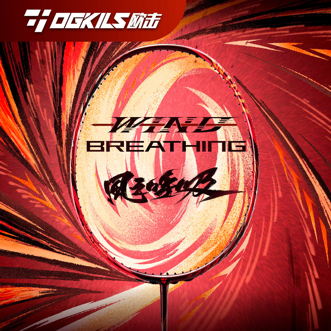 Wind Breathing Badminton Racket - Speed - OGKILS PH