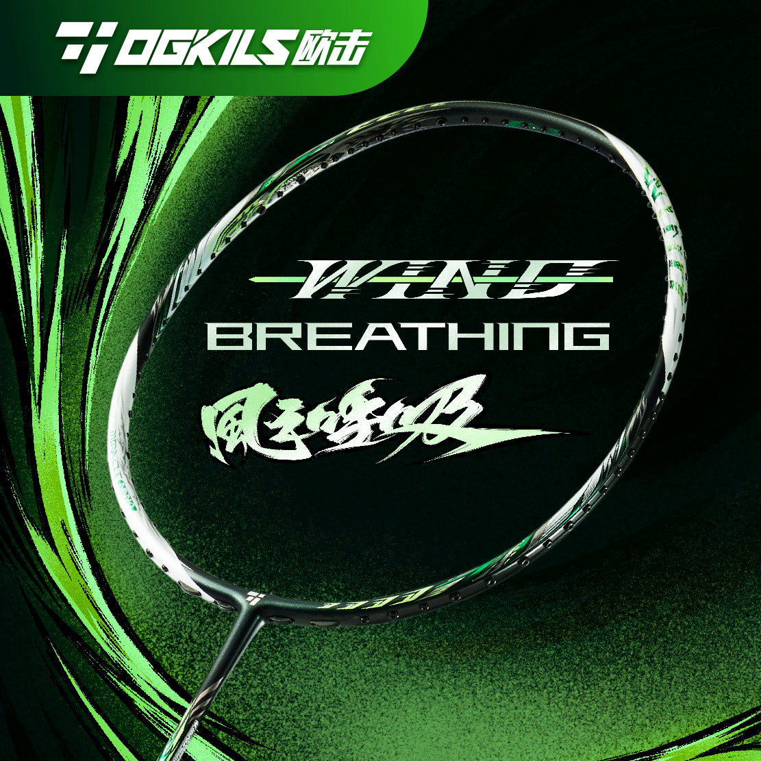 Wind Breathing Badminton Racket - Speed - OGKILS PH