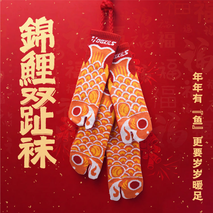 Koi Fish Badminton Training Socks - OGKILS PH