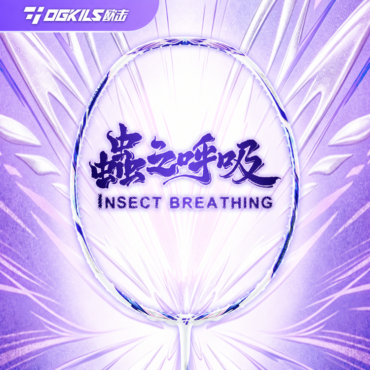 Insect Breathing Badminton Racket - Speed - OGKILS PH