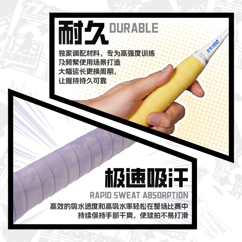 DJ - 33 - Durable Overgrip (1 - PC only) - OGKILS PH