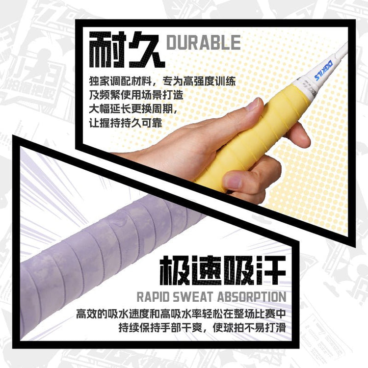 DJ - 33 - Durable Overgrip (1 - PC only) - OGKILS PH