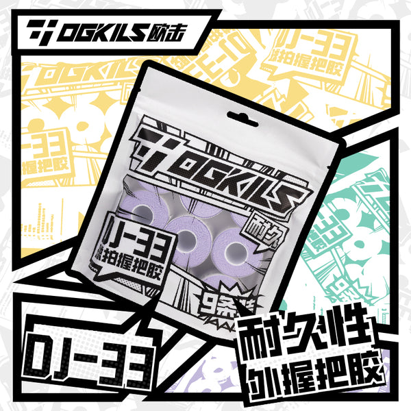 DJ-33 - Durable Overgrip (9-Pack)