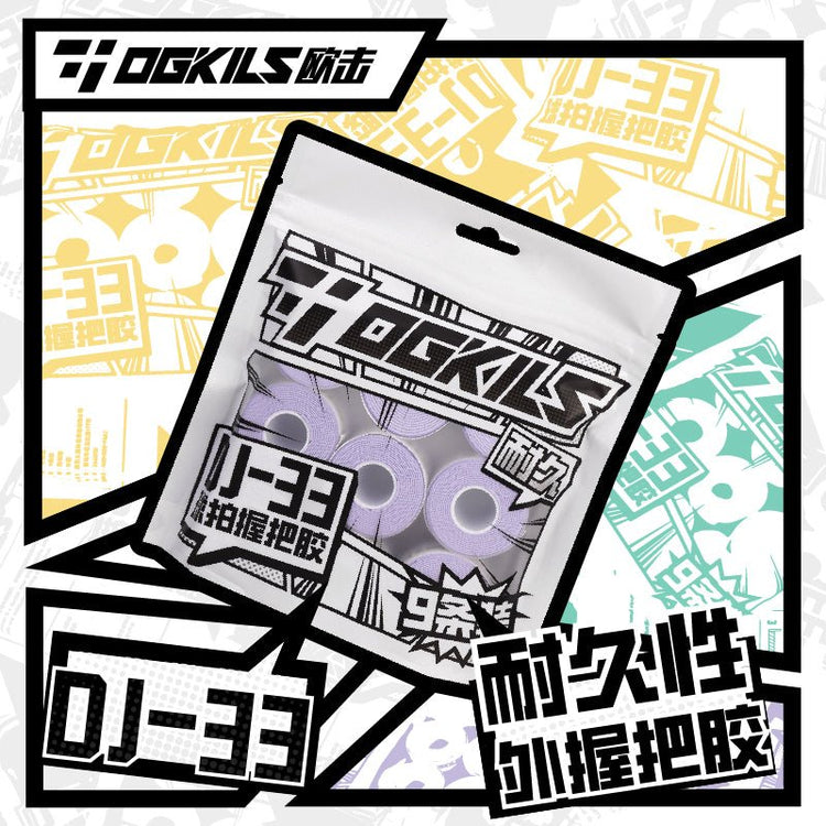 DJ - 33 - Durable Overgrip (1 - PC only) - OGKILS PH