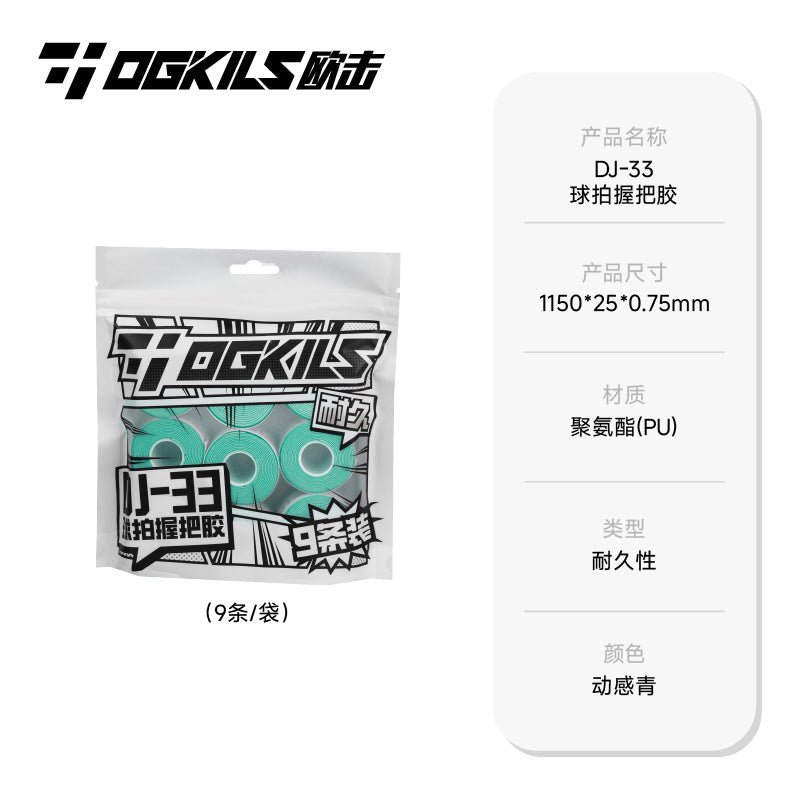 DJ - 33 - Durable Overgrip (9 - Pack) - OGKILS PH