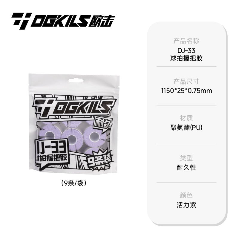 DJ - 33 - Durable Overgrip (1 - PC only) - OGKILS PH