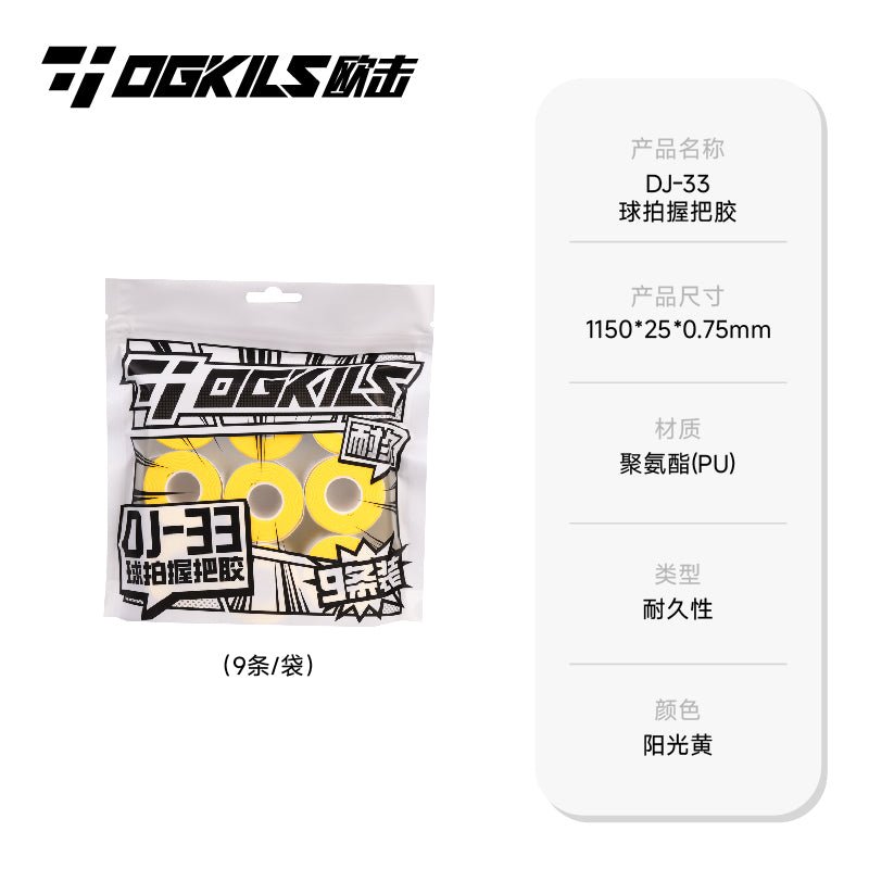 DJ - 33 - Durable Overgrip (9 - Pack) - OGKILS PH