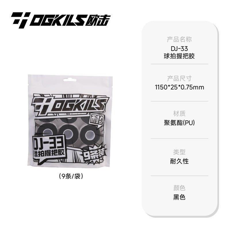 DJ - 33 - Durable Overgrip (9 - Pack) - OGKILS PH
