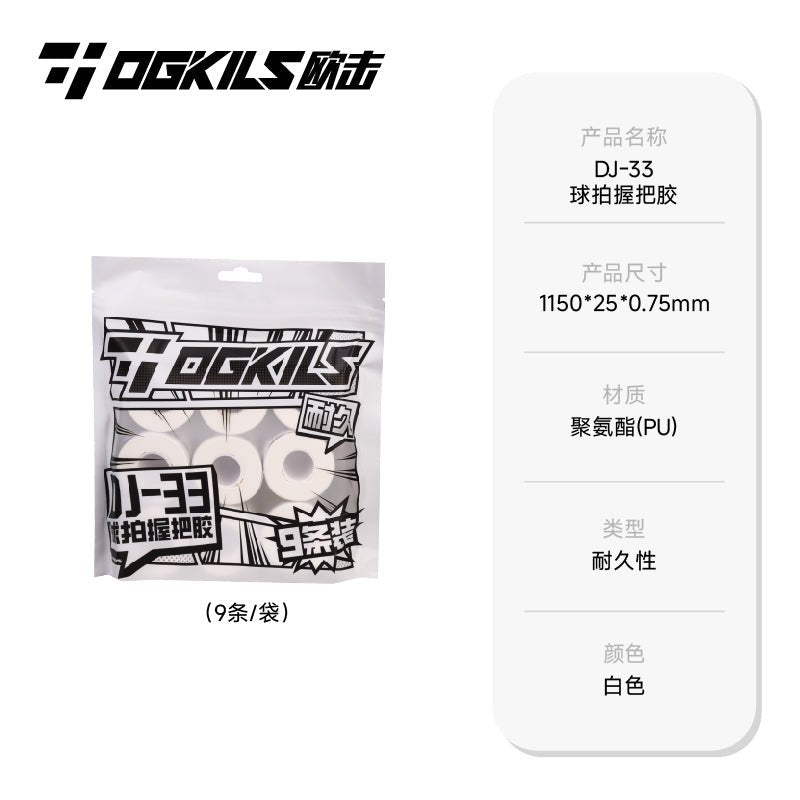 DJ - 33 - Durable Overgrip (9 - Pack) - OGKILS PH
