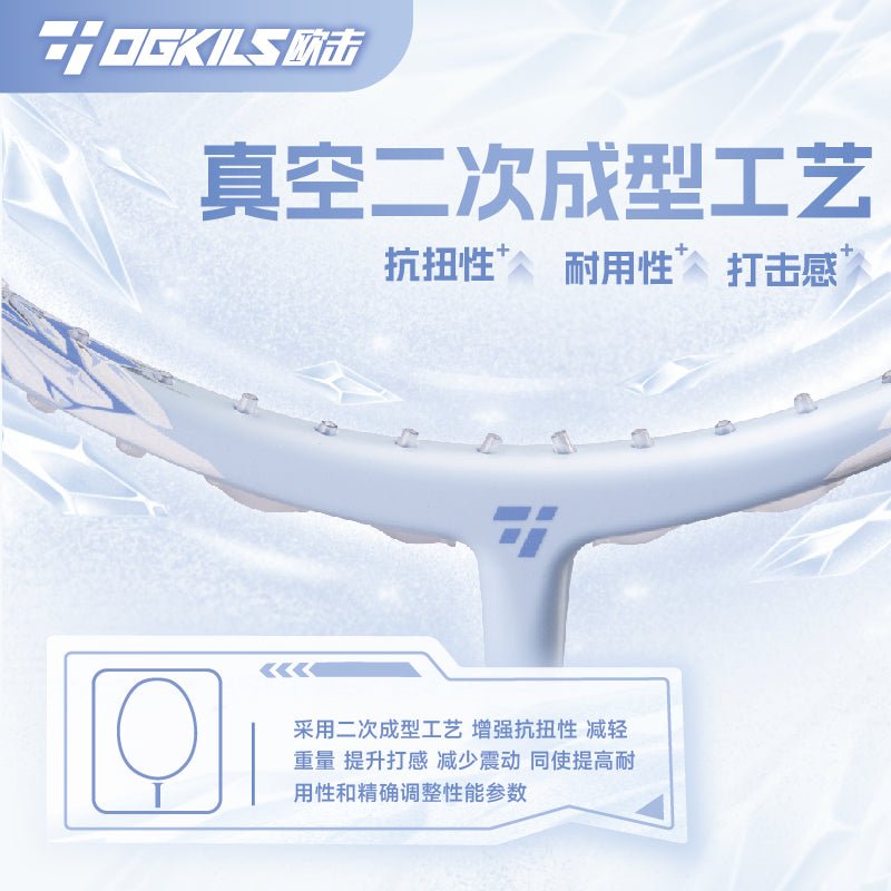 Freezing Series Badminton Racket - Control - OGKILS PH