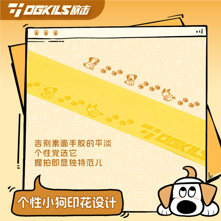 DJ-102 Overgrip 3-Pack – Dry Anti-Slip (Puppy Edition) - OGKILS PH