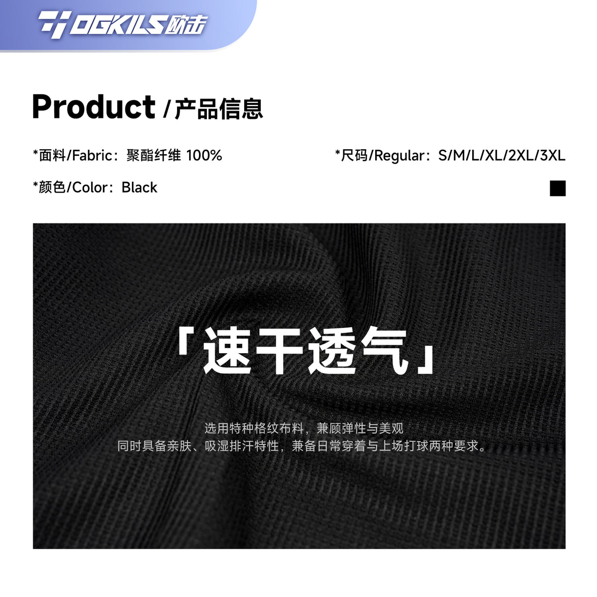 Quick-Dry Badminton Shorts - OGKILS PH