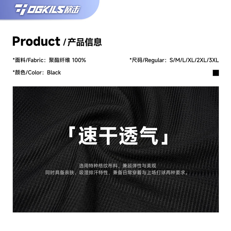 Quick-Dry Badminton Shorts - OGKILS PH