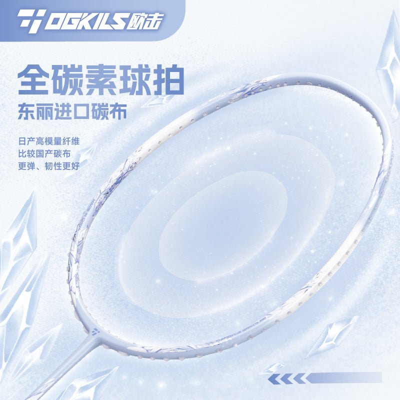 Freezing Series Badminton Racket - Control - OGKILS PH