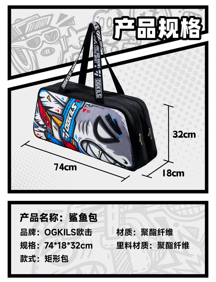 Shark Style Badminton Bag - OGKILS PH