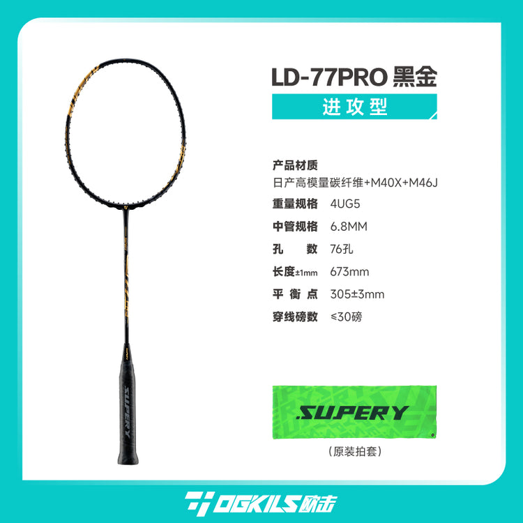 LD77PRO Badminton Racket - Attack - OGKILS PH