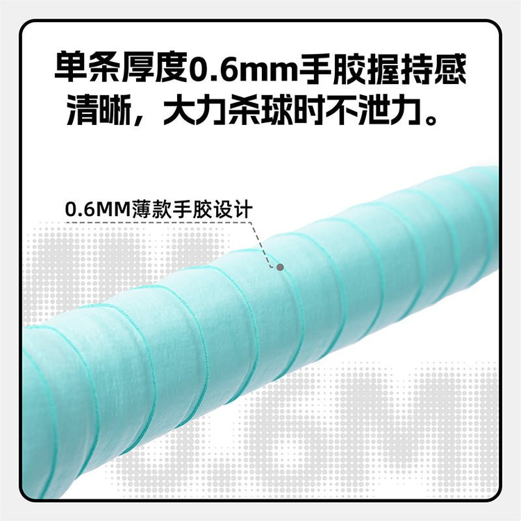 DJ - 102 - Stickness Overgrip (5 - Pack) - OGKILS PH