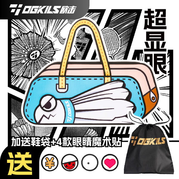 Shuttle-Toon Badminton Bag