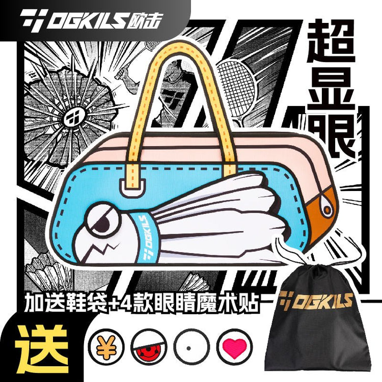 Shuttle - Toon Badminton Bag - OGKILS PH