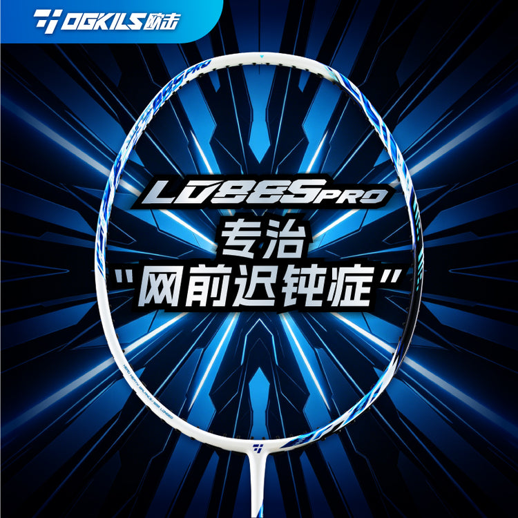 LD88SPRO Badminton Racket - Attack - OGKILS PH