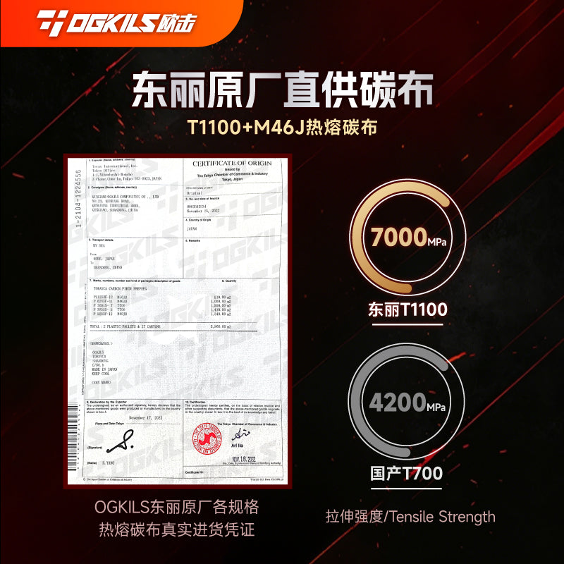 LD88D Pro Badminton Racket - Attack - OGKILS PH