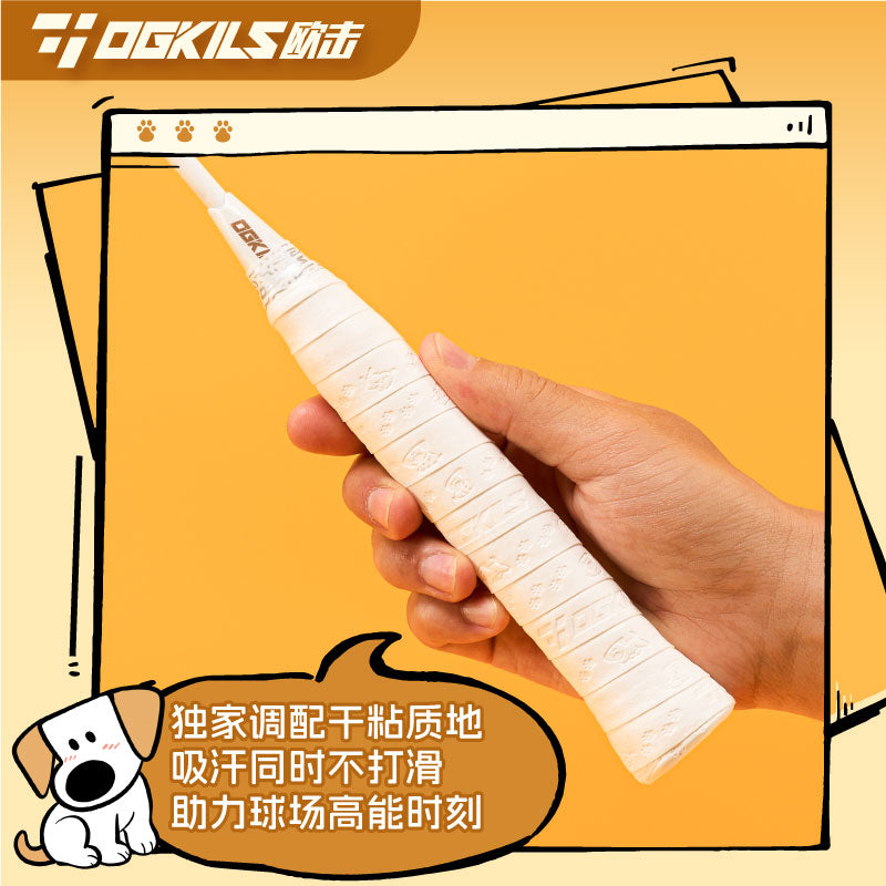 DJ-102 Overgrip 3-Pack – Dry Anti-Slip (Puppy Edition) - OGKILS PH